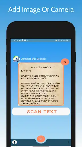 Play Amharic OCR : Image to Text  and enjoy Amharic OCR : Image to Text with UptoPlay