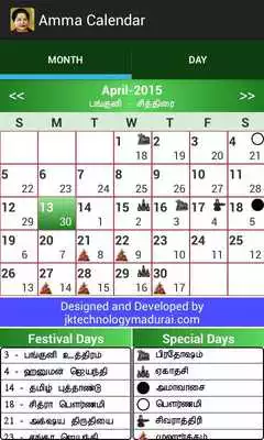 Play Amma Calendar