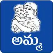 Free play online Amma Kavithalu APK