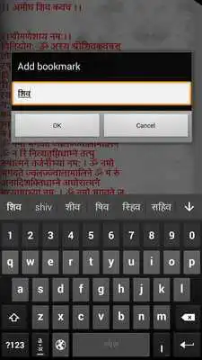 Play Amogh Shiv Kavch