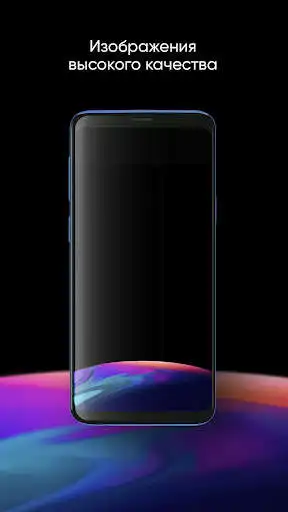 Play Amoled 4k wallpapers and backgrounds - Wallpaled as an online game Amoled 4k wallpapers and backgrounds - Wallpaled with UptoPlay