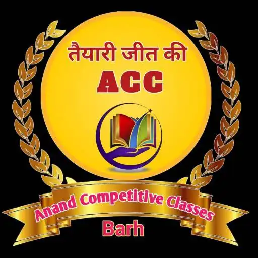 Play Anand Competitive Classes Barh APK