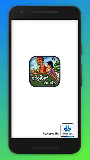 Play Andarege Rasa Katha (Andare Stories)  and enjoy Andarege Rasa Katha (Andare Stories) with UptoPlay