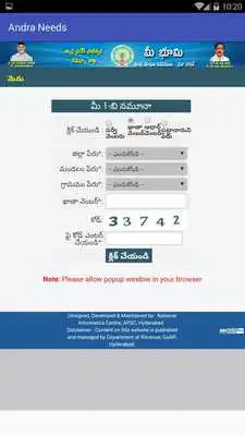 Play Andhra Bhumi  Id Cards