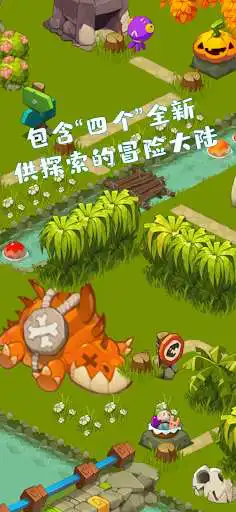 Play Animal adventures as an online game Animal adventures with UptoPlay