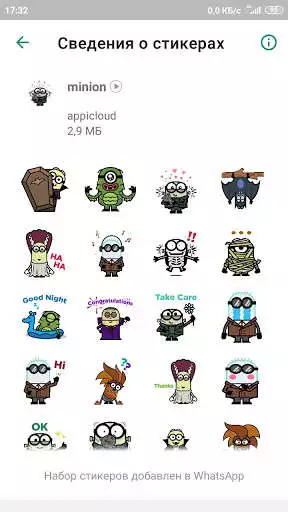 Play Animated Stickers - WASticker  and enjoy Animated Stickers - WASticker with UptoPlay