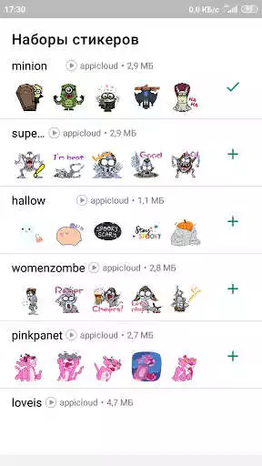 Play Animated Stickers - WASticker as an online game Animated Stickers - WASticker with UptoPlay