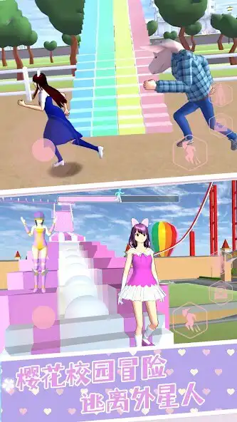 Play Anime Girl High School Parkour as an online game Anime Girl High School Parkour with UptoPlay