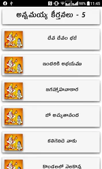 Play Annamayya Keertanalu  and enjoy Annamayya Keertanalu with UptoPlay