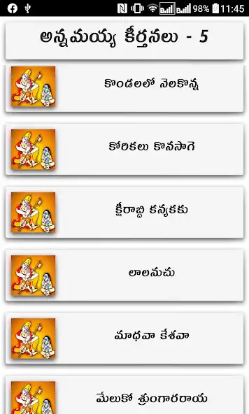 Play Annamayya Keertanalu as an online game Annamayya Keertanalu with UptoPlay