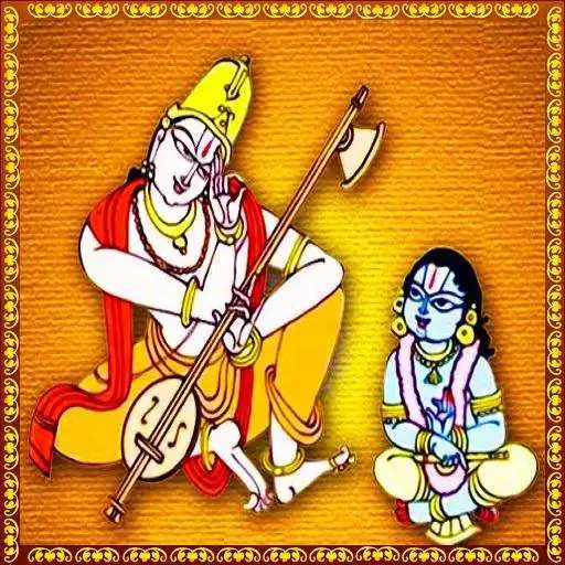 Free play online Annamayya Keerthanalu  APK