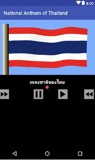 Play Anthem of Thailand  and enjoy Anthem of Thailand with UptoPlay