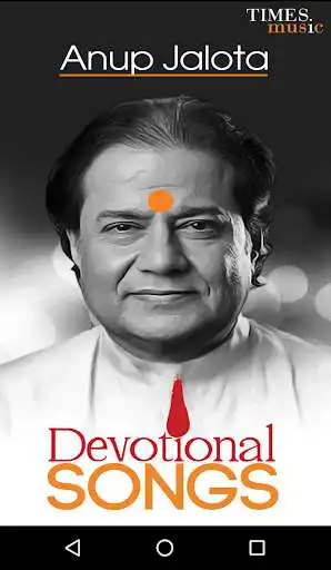 Play Anup Jalota Devotional Songs