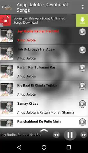 Play Anup Jalota Devotional Songs