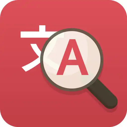 Play Any English Translator - Multilingual Translator APK