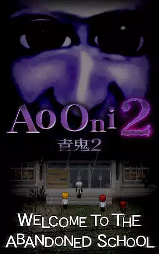 Play Ao Oni2