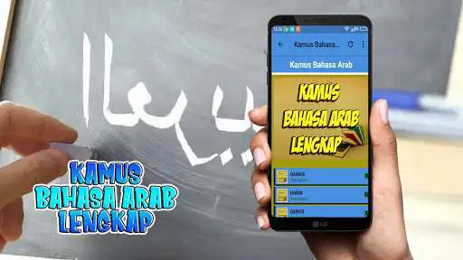 Play Aplikasi Kamus Bahasa Arab Yang Lengkap as an online game Aplikasi Kamus Bahasa Arab Yang Lengkap with UptoPlay