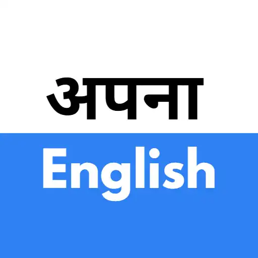 Play Apna English : Spoken English APK