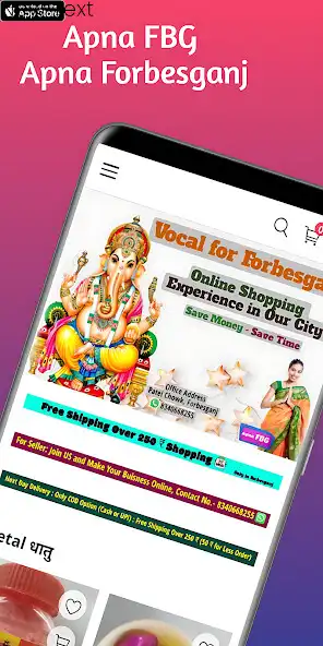 Play ApnaFBG- Vocal for Forbesganj  and enjoy ApnaFBG- Vocal for Forbesganj with UptoPlay