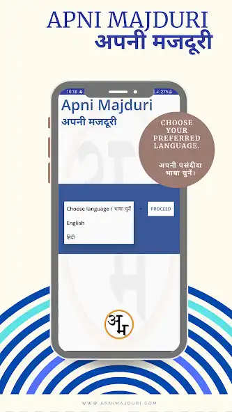 Play Apni Majduri  and enjoy Apni Majduri with UptoPlay