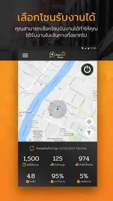 Play Apptaxi Driver (Thai)