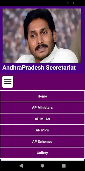 Play AP Secretariat  and enjoy AP Secretariat with UptoPlay