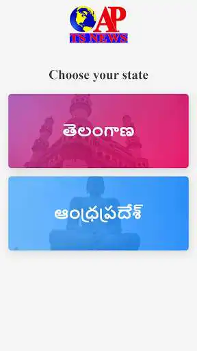 Play AP Telangana App  and enjoy AP Telangana App with UptoPlay