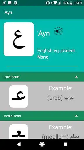 Play Arabic Alphabet Pro  and enjoy Arabic Alphabet Pro with UptoPlay