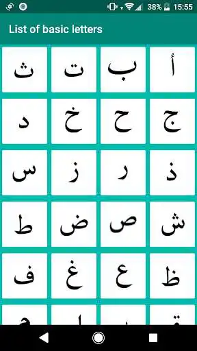 Play Arabic Alphabet Pro as an online game Arabic Alphabet Pro with UptoPlay