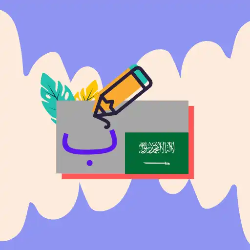 Play Arabic Alphabet Writing APK