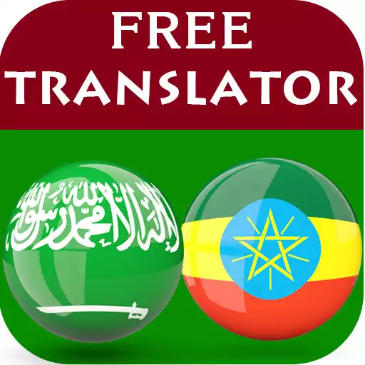 Play Arabic-Amharic Translator APK