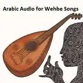 Free play online Arabic Audio for Wehbe Songs APK