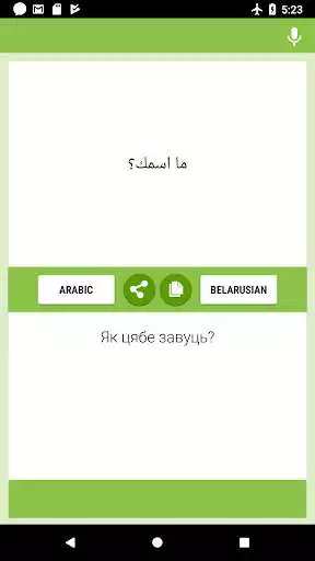 Play Arabic-Belarusian Translator  and enjoy Arabic-Belarusian Translator with UptoPlay