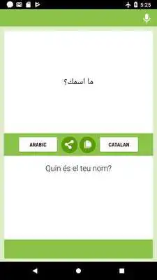 Play Arabic-Catalan Translator