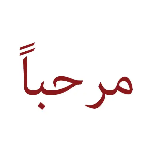 Play Arabic Compliments APK