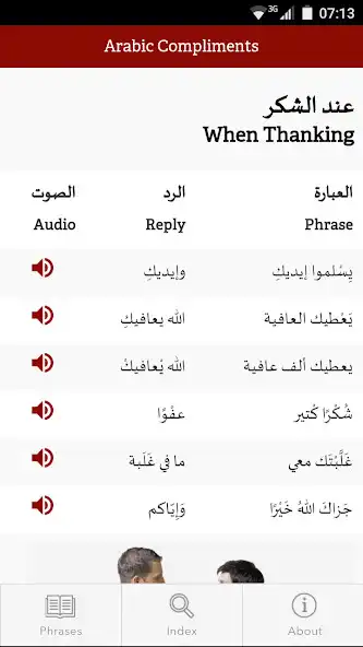 Play Arabic Compliments as an online game Arabic Compliments with UptoPlay
