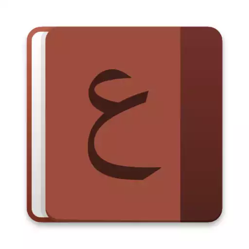 Play Arabic English Dictionary APK