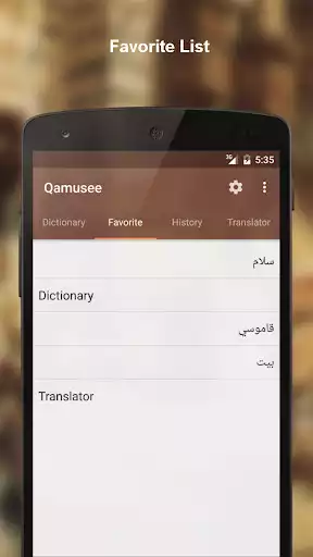 Play Arabic English Dictionary as an online game Arabic English Dictionary with UptoPlay