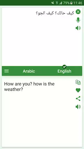 Play Arabic - English Translator as an online game Arabic - English Translator with UptoPlay