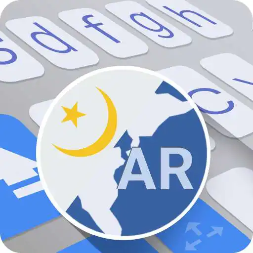 Run free android online Arabic for ai.type keyboard APK