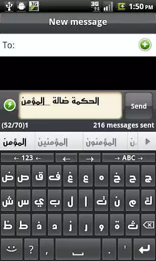 Play Arabic for AnySoftKeyboard  and enjoy Arabic for AnySoftKeyboard with UptoPlay