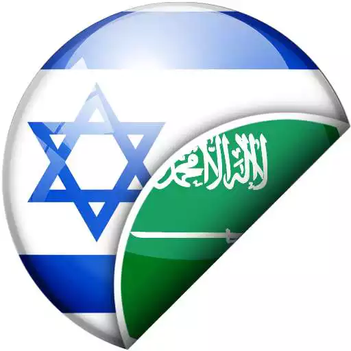 Play Arabic - Hebrew Translator APK