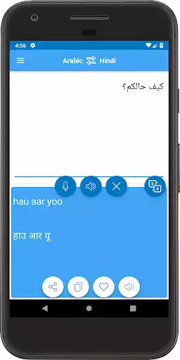 Play Arabic - Hindi Translator  and enjoy Arabic - Hindi Translator with UptoPlay