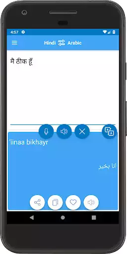 Play Arabic - Hindi Translator as an online game Arabic - Hindi Translator with UptoPlay