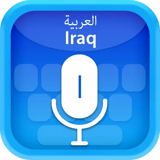 Play Arabic (Iraq) Voice Typing Keyboard APK