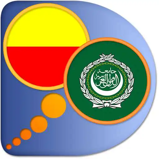 Play Arabic Kannada dictionary APK