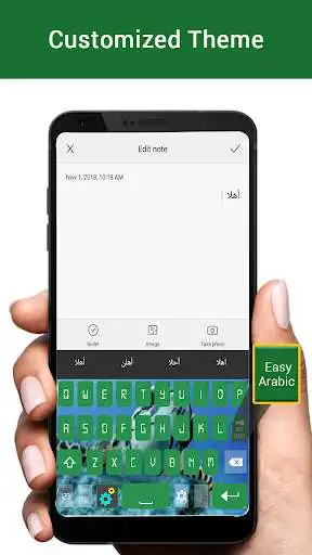 Play Arabic Keyboard: Fast Arabic Typing Keyboard input  and enjoy Arabic Keyboard: Fast Arabic Typing Keyboard input with UptoPlay