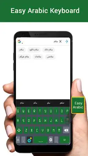 Play Arabic Keyboard: Fast Arabic Typing Keyboard input as an online game Arabic Keyboard: Fast Arabic Typing Keyboard input with UptoPlay