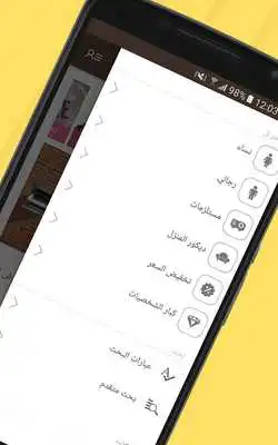 Играйте Arabic Mobile App Builder, RTL поддръжка за Magento