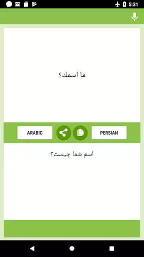 Play Arabic - Persian Translator  and enjoy Arabic - Persian Translator with UptoPlay